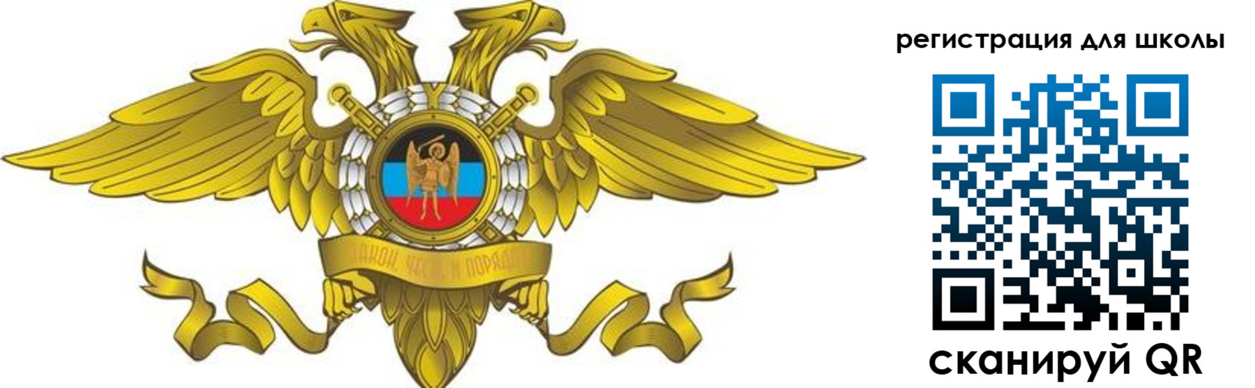 прописка 2025 в Ряжске
