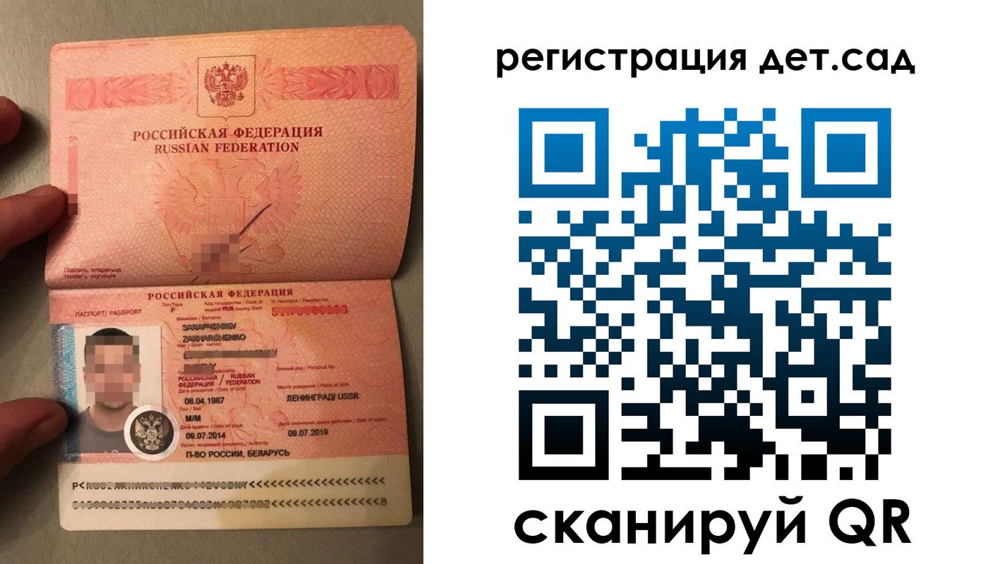 прописка гарантия в Ряжске