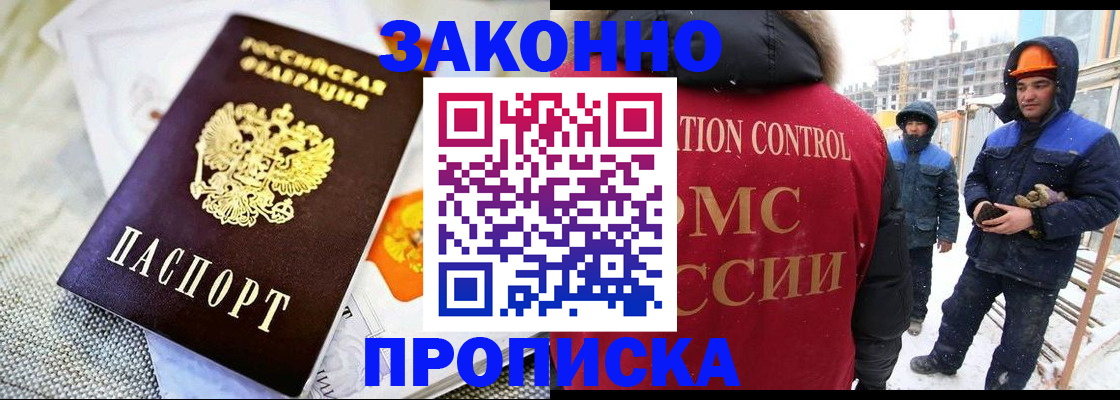 регистрация для дет. сада в Ряжске