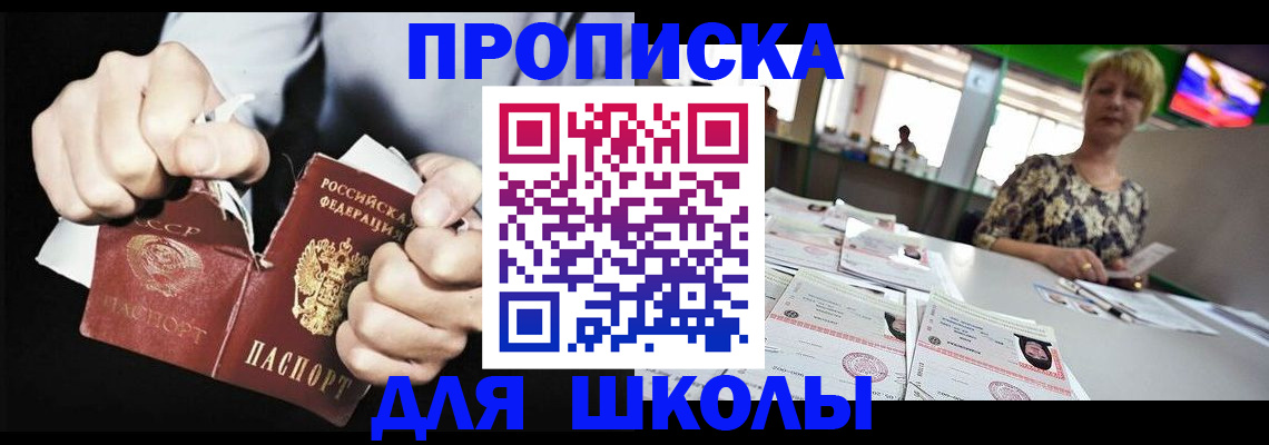 прописка поиск в Ряжске