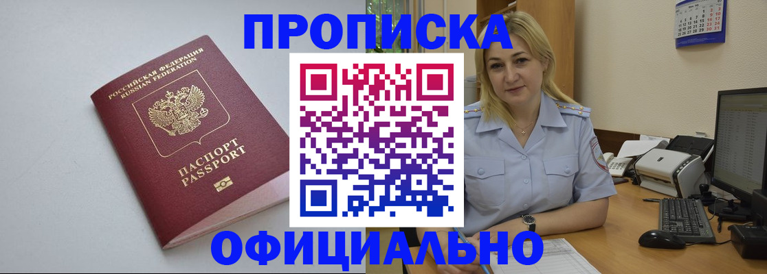 найти адрес прописки в Ряжске