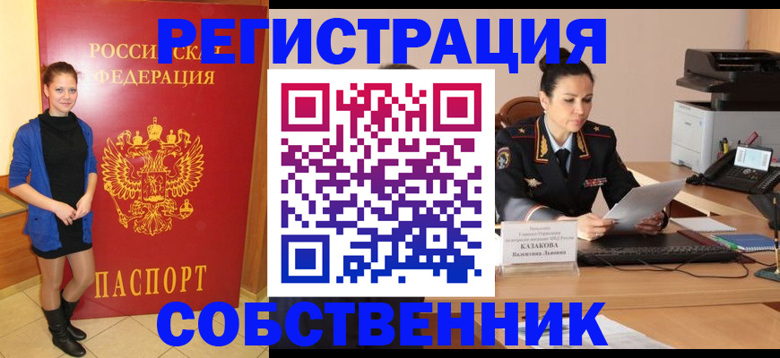 найти адрес прописки в Ряжске